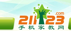 手机家教网--襄阳家教